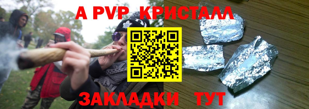 А ПВП СК Беслан