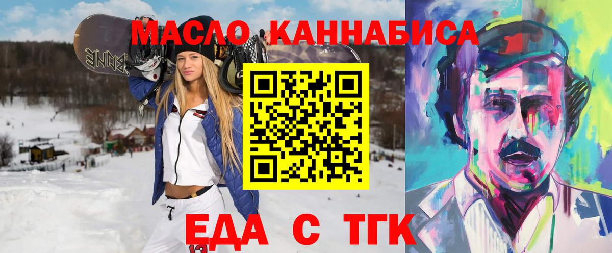 Беслан  Canna-Cookies марихуана  Вход с VPN 