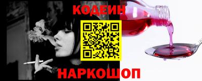 MESCALINE Апшеронск