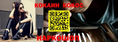 MESCALINE Апшеронск