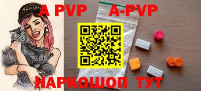 герыч Апрелевка