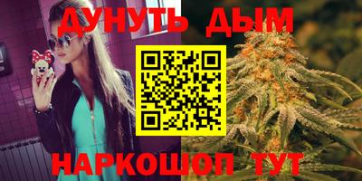 MESCALINE Апшеронск