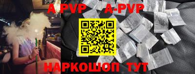 герыч Апрелевка