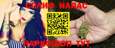 MESCALINE Апшеронск
