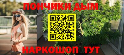 MESCALINE Апшеронск