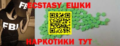 кокаин VHQ Аргун