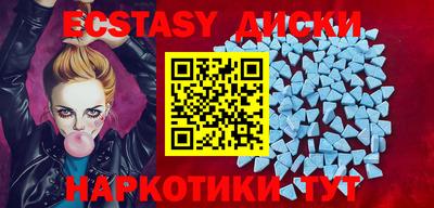 MESCALINE Апшеронск