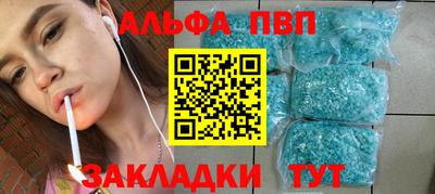 MESCALINE Апшеронск