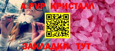 герыч Апрелевка