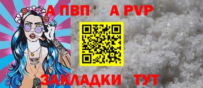 герыч Апрелевка