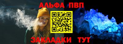 герыч Апрелевка