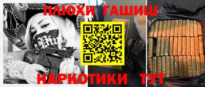 кокаин VHQ Аргун