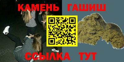 MESCALINE Апшеронск