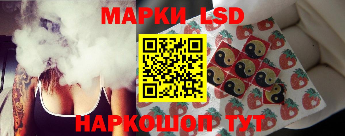 Лсд 25 экстази кислота  Лсд 25 экстази кислота  Вход с VPN  Беслан 