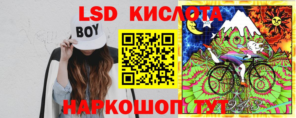 Беслан  Марки NBOMe  купить закладку  Вход с VPN  Марки 25I-NBOMe 1,5мг  Марки 25I-NBOMe 1,5мг 